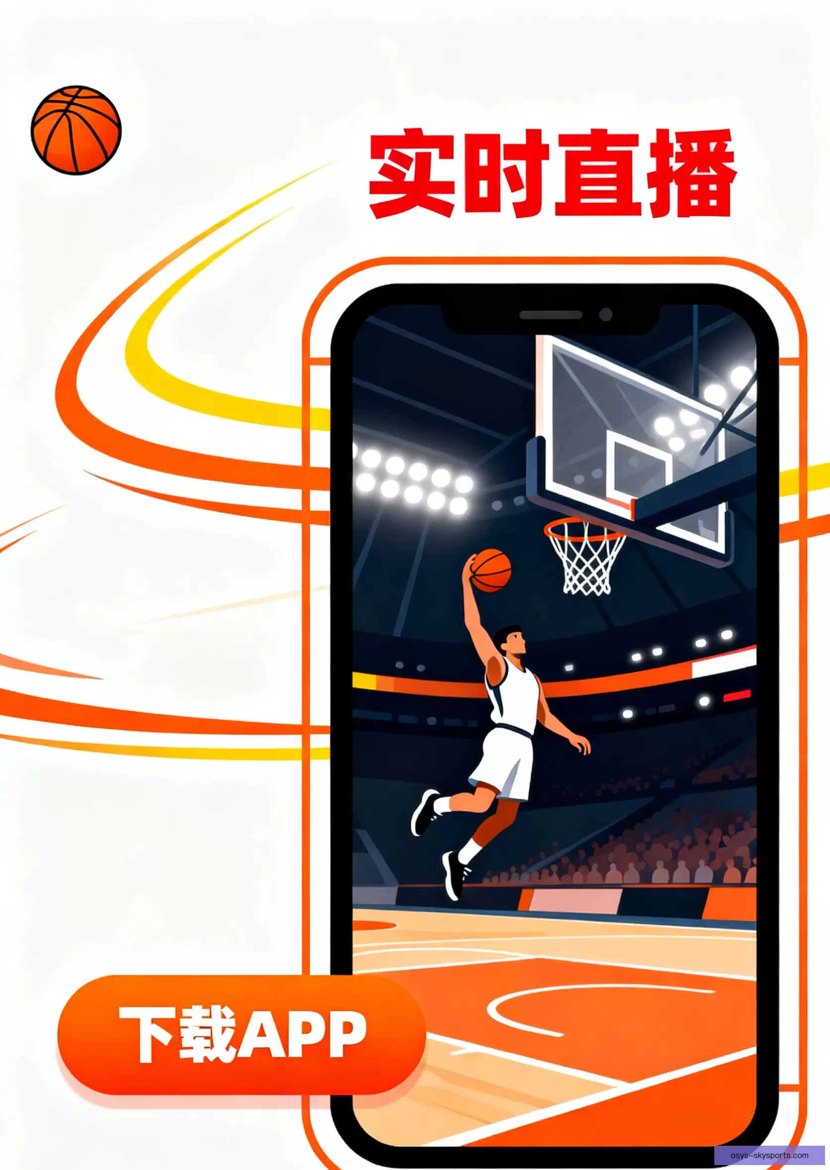 APP下载中心