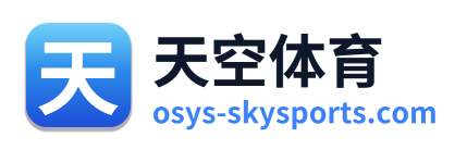 天空体育